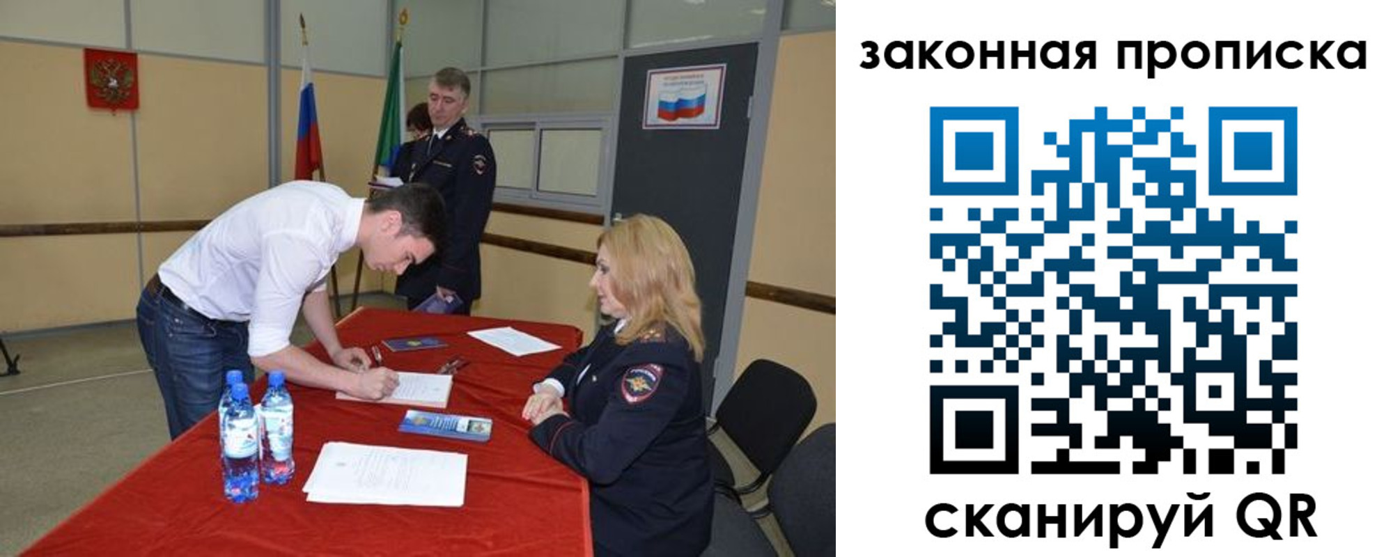 временная прописка в Чебоксарах