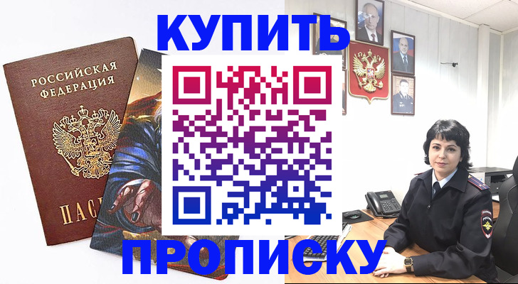 регистрация в Чебоксарах