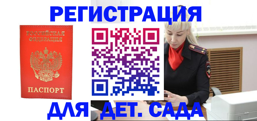 временная регистрация поиск в Чебоксарах