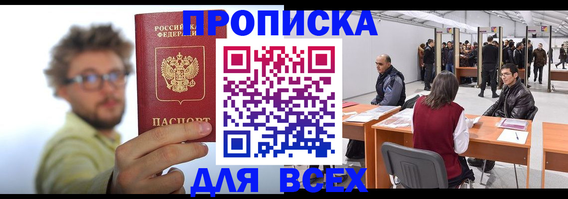 регистрация для дет. сада в Чебоксарах